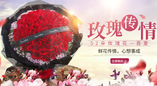 福建三明梅列区洋溪镇羊口仔村鲜花速递